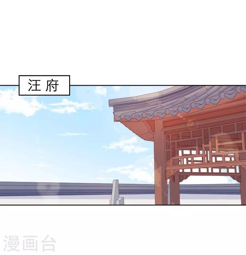 第71话 亲吻