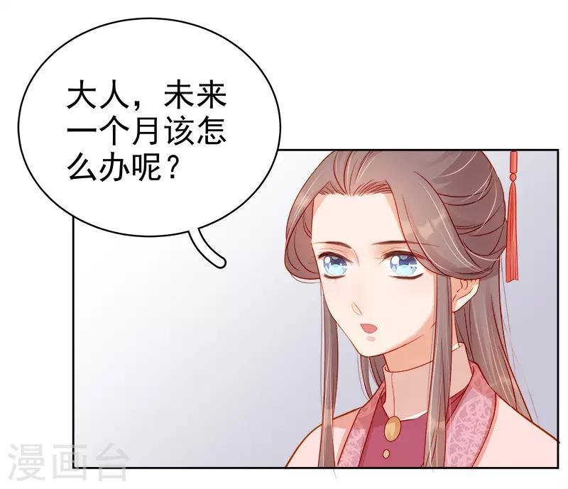第71话 亲吻