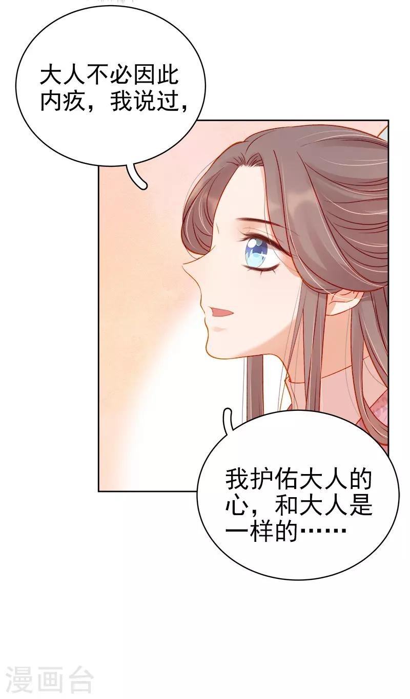第71话 亲吻