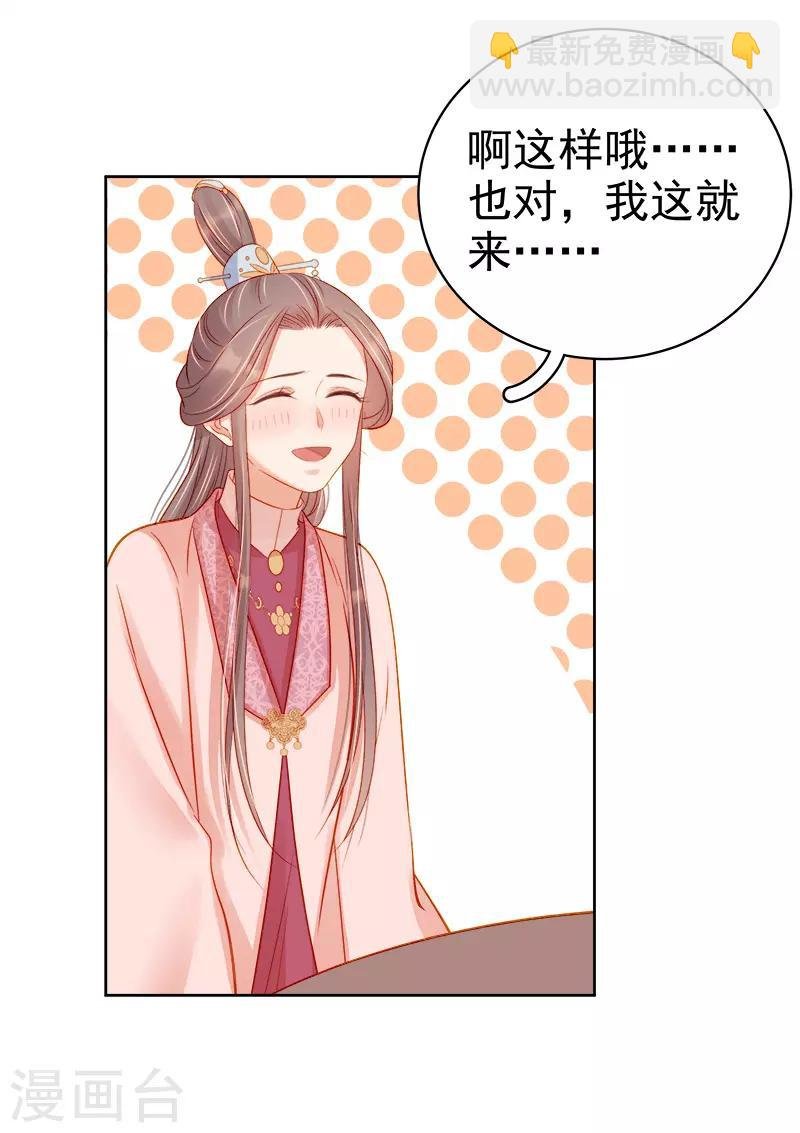 第71话 亲吻