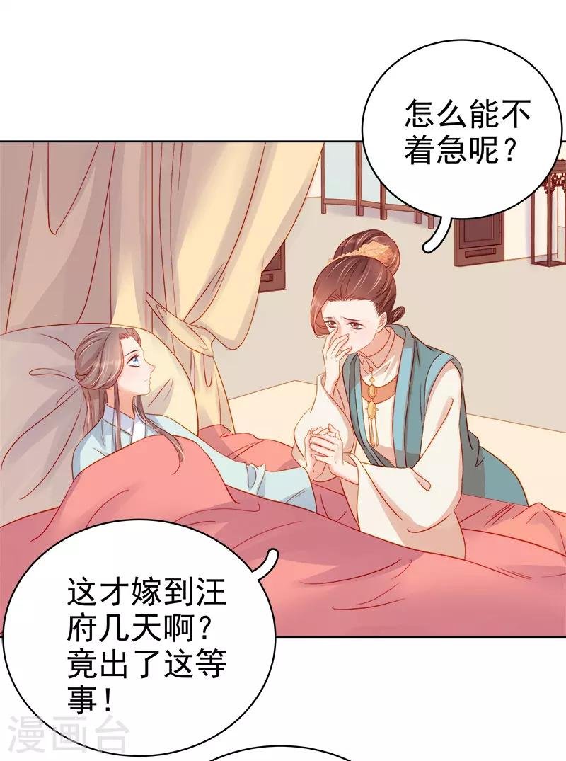 第71话 亲吻