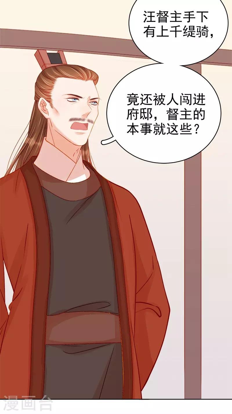 第71话 亲吻