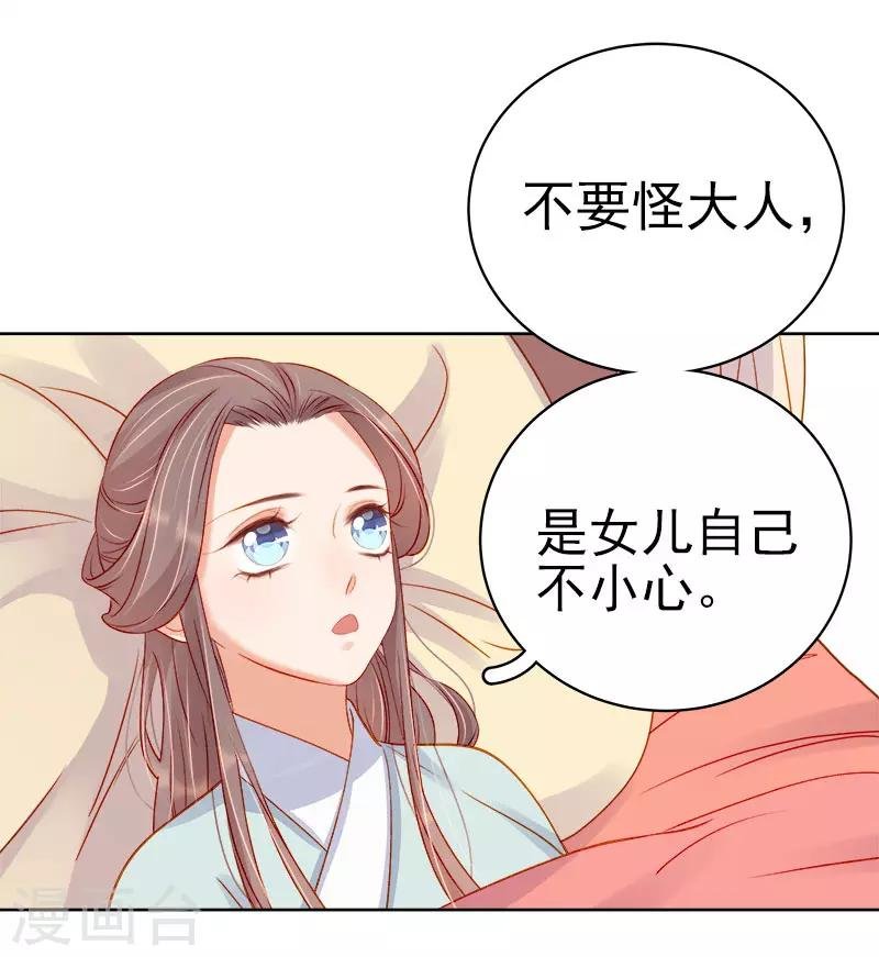第71话 亲吻