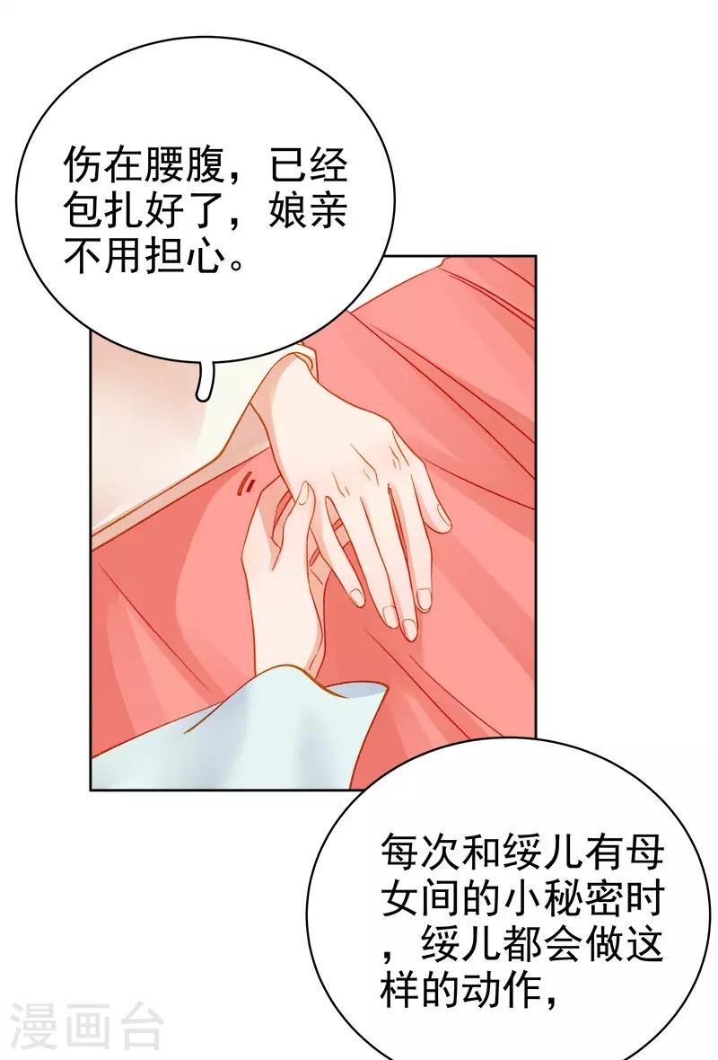 第71话 亲吻