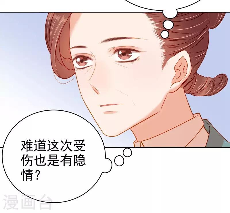 第71话 亲吻