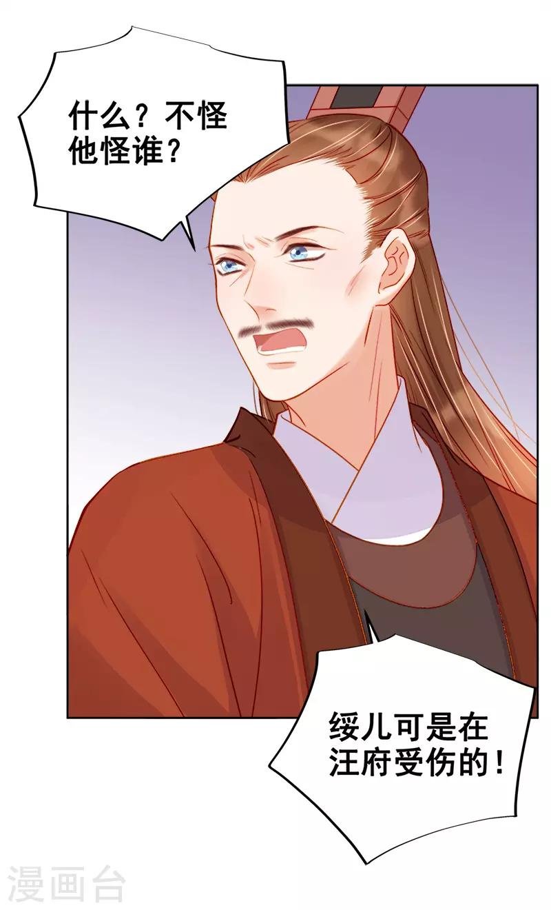 第71话 亲吻