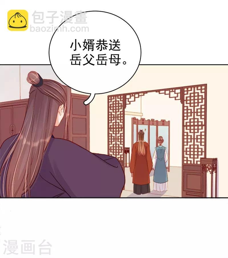 第71话 亲吻