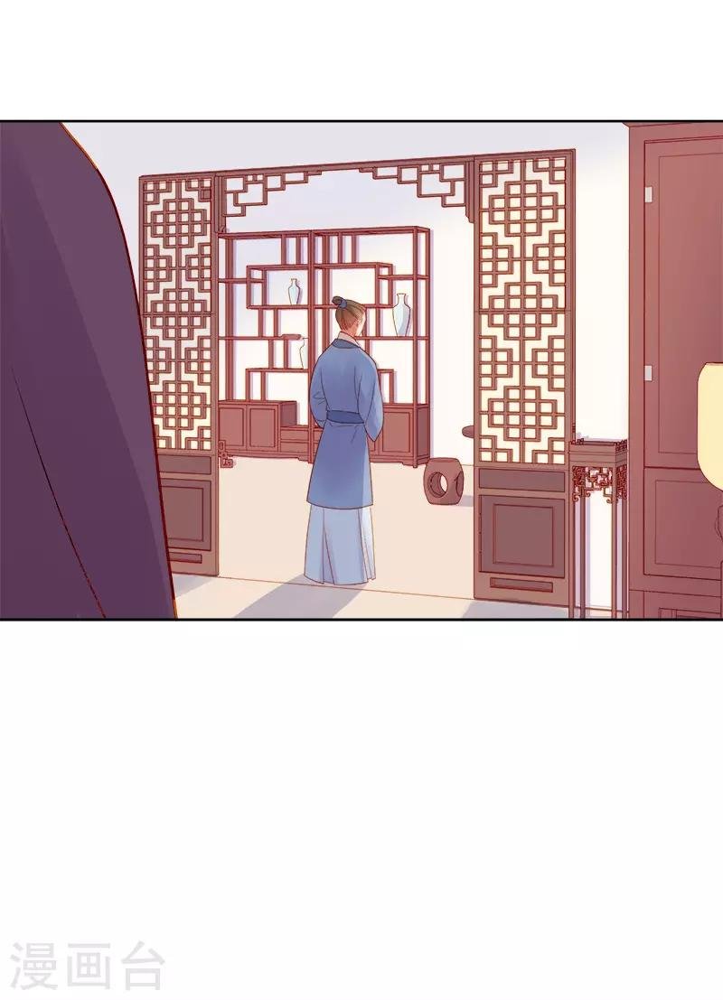第72话 躲过一劫