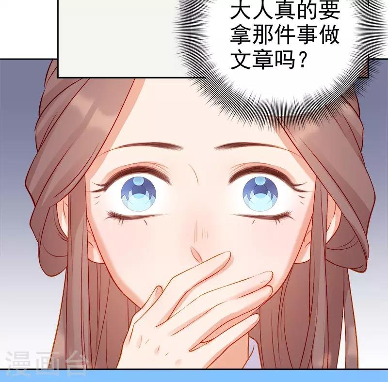第72话 躲过一劫