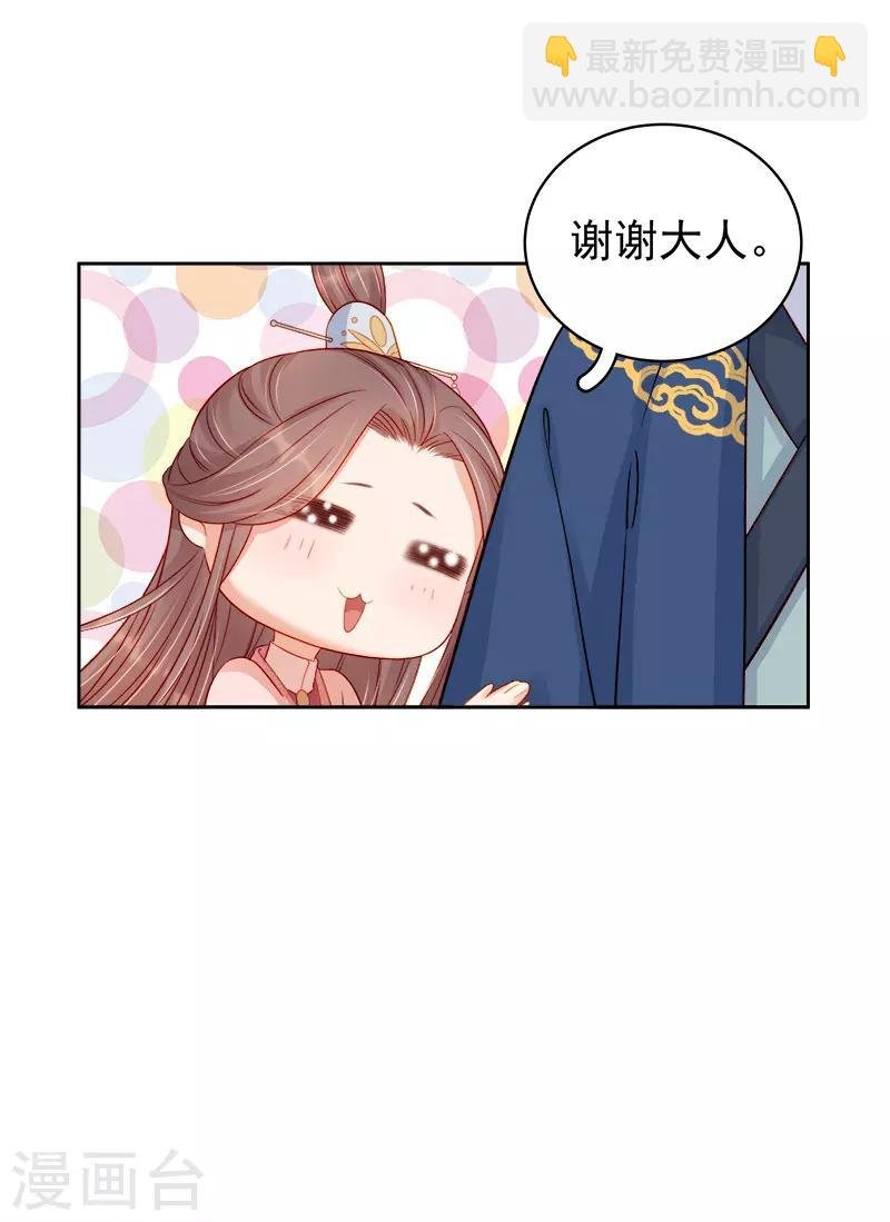第77话 暗袭