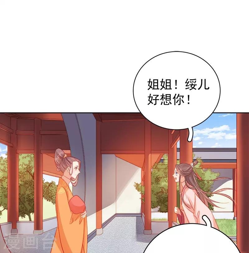 第77话 暗袭