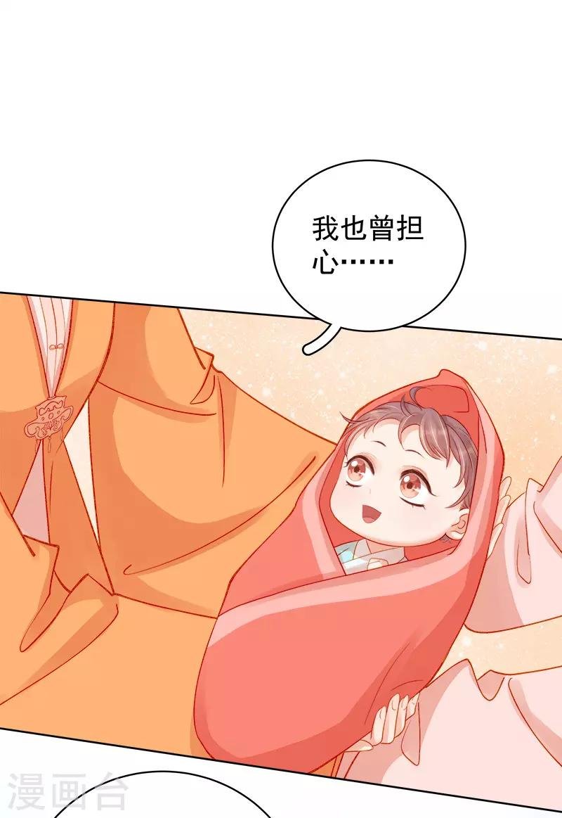 第77话 暗袭
