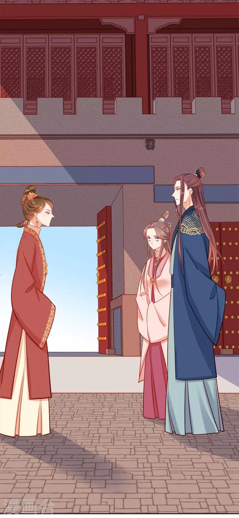 第78话 羡初