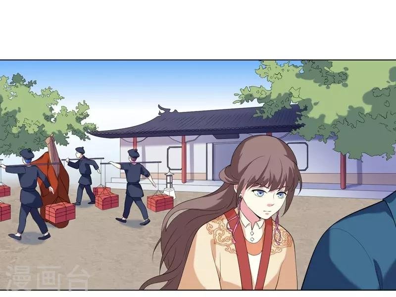 第7话 剡溪茗