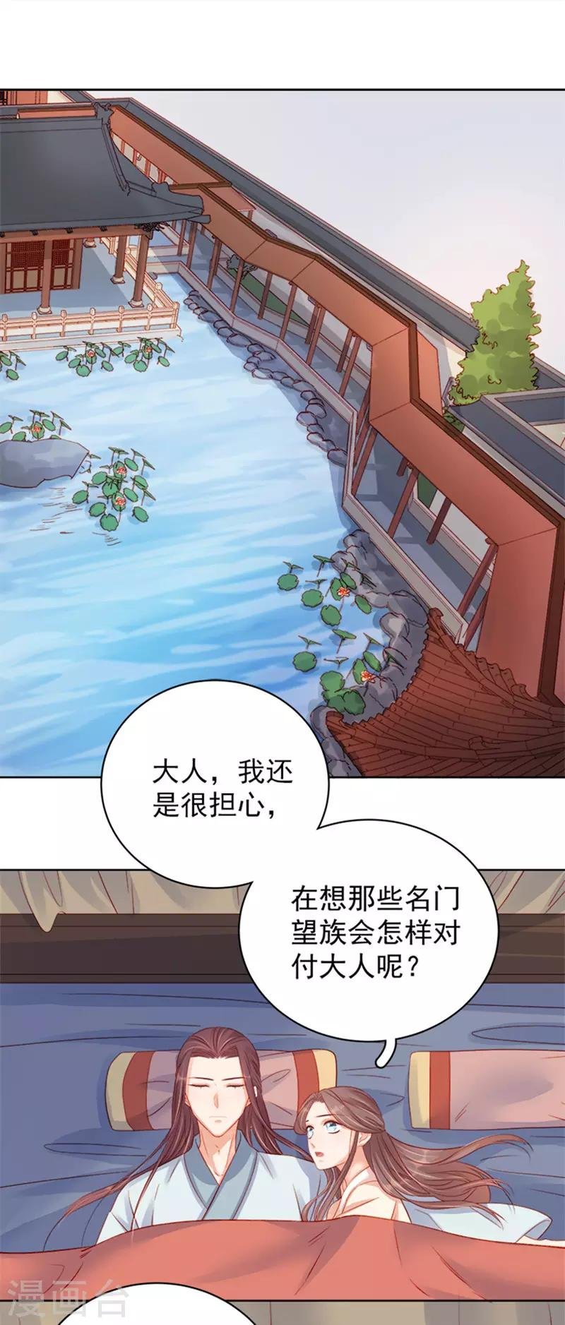 第80话 反击