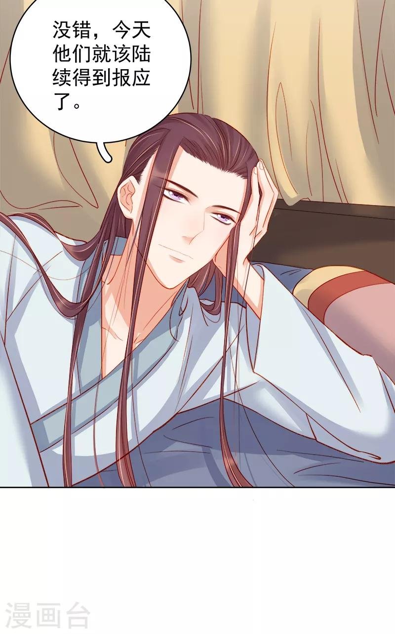 第80话 反击