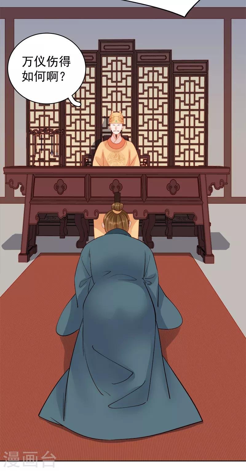 第80话 反击