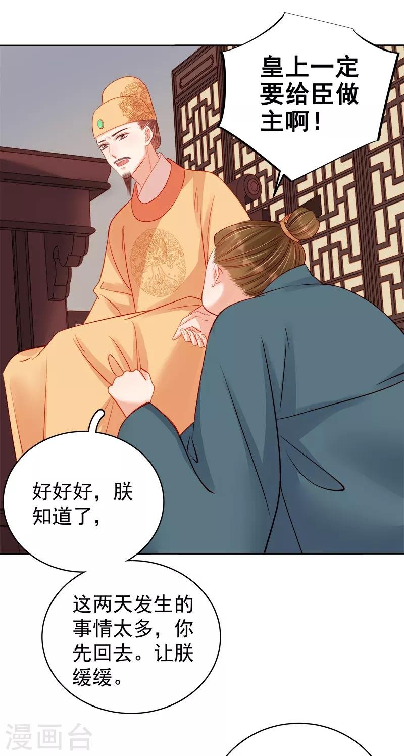 第80话 反击