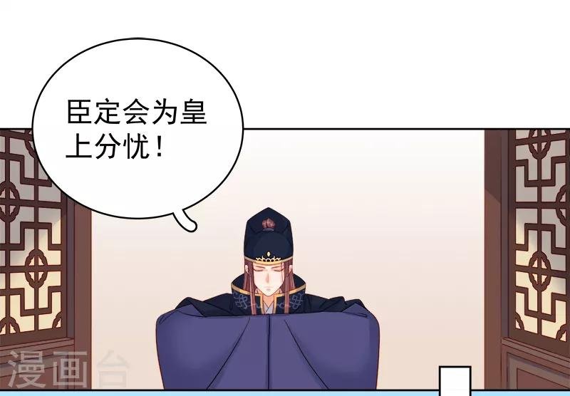 第80话 反击