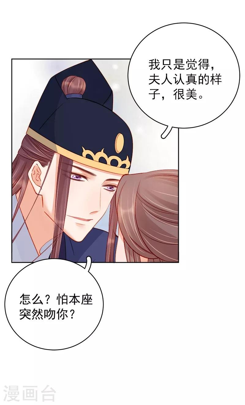 第80话 反击