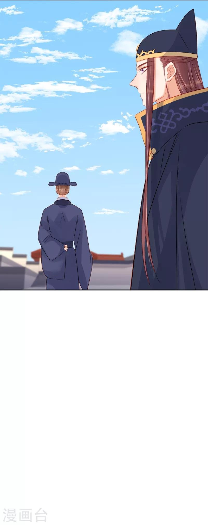 第81话 怀疑