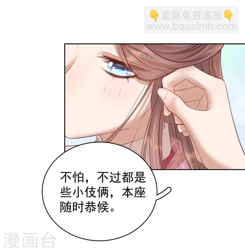 第84话 原因