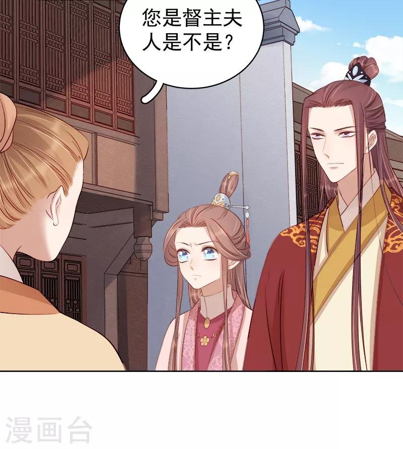 第84话 原因