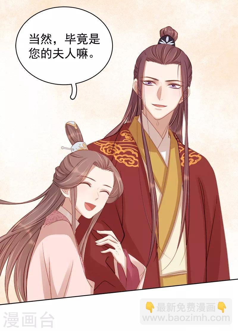 第84话 原因
