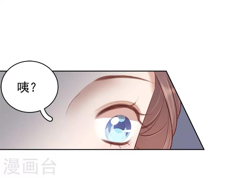 第86话 排演