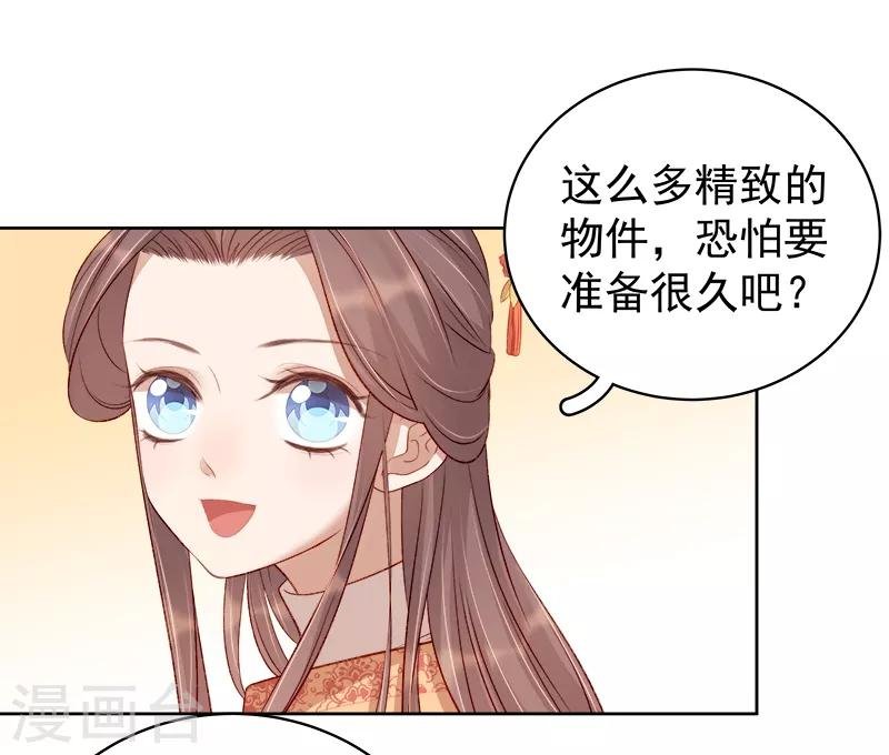 第86话 排演