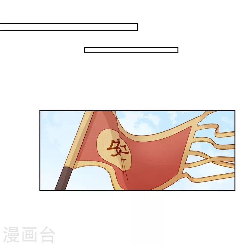 第86话 排演