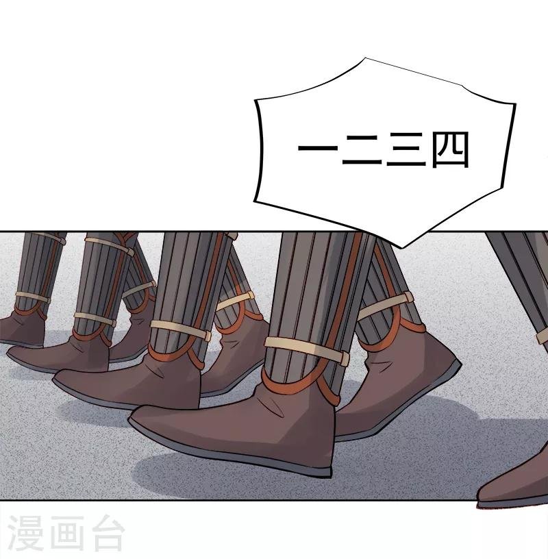 第86话 排演