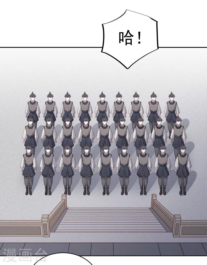 第86话 排演