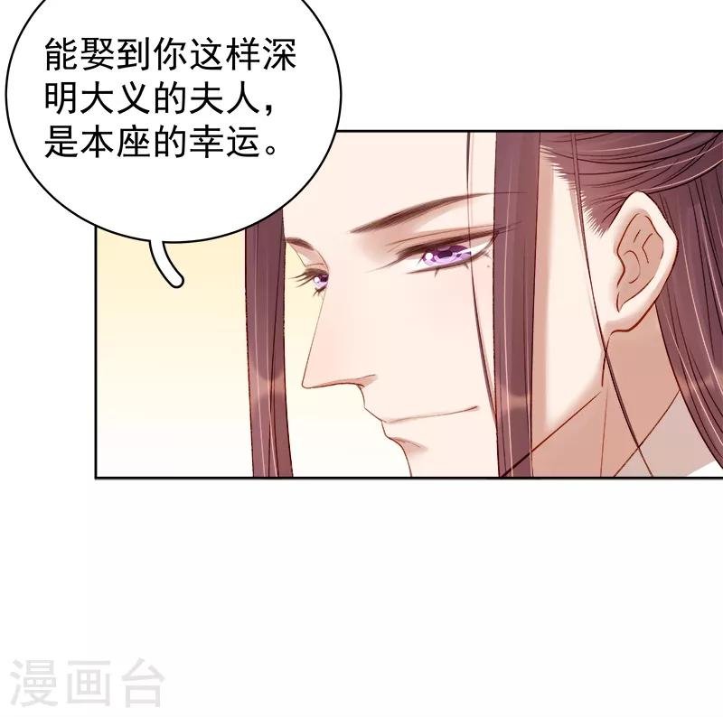 第86话 排演