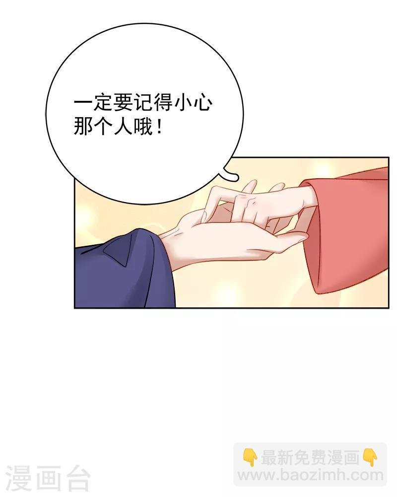 第87话 行刺
