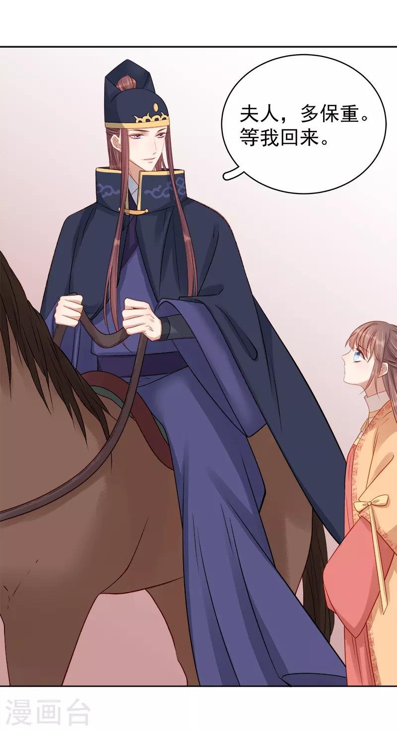 第87话 行刺