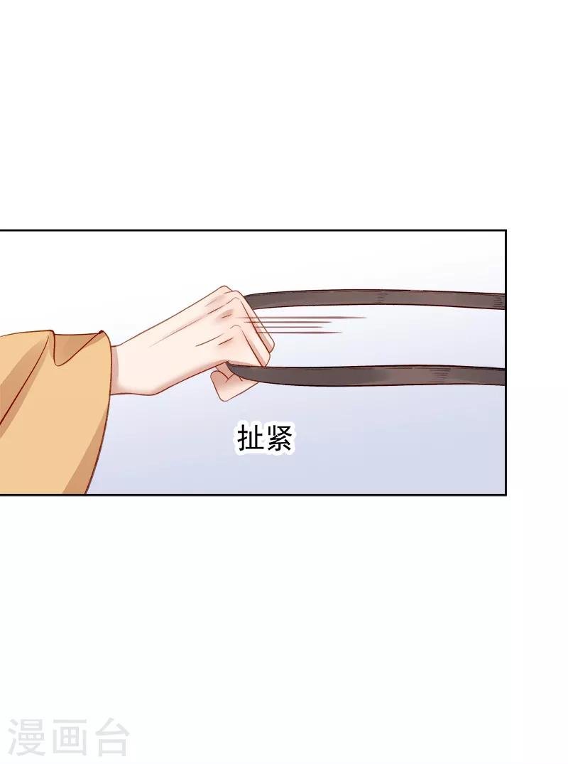 第87话 行刺