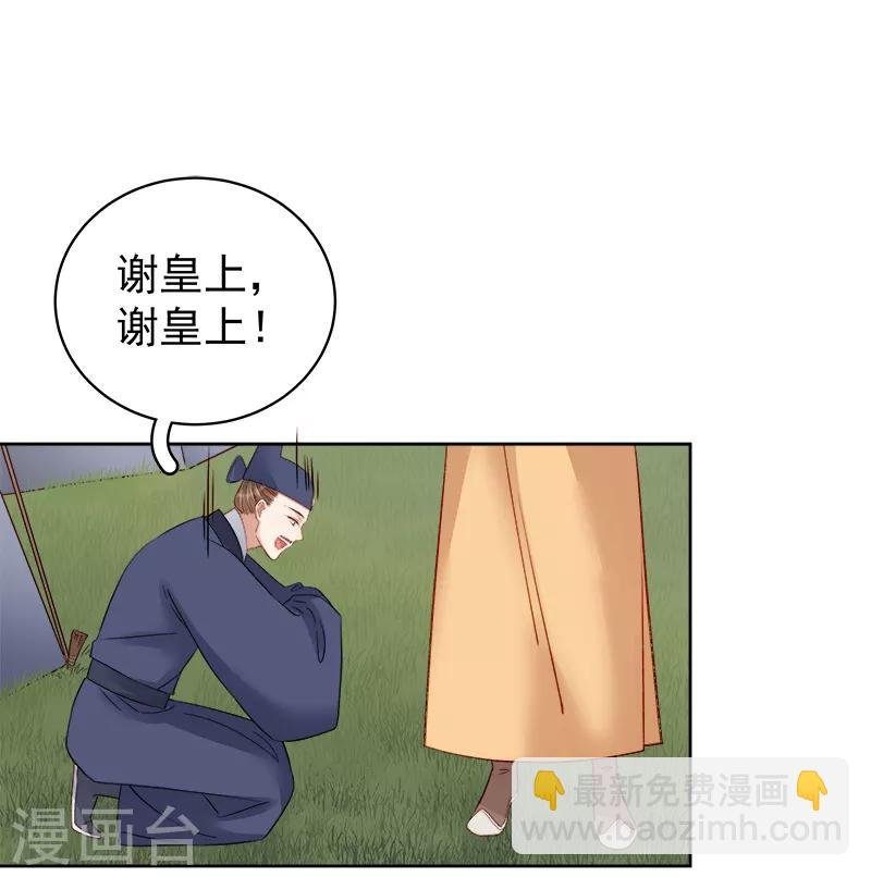 第87话 行刺