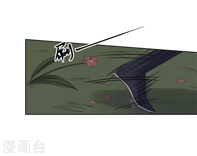 第87话 行刺