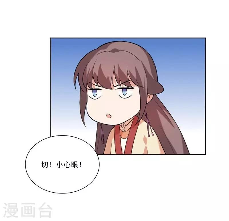 第8话 再遇汪印