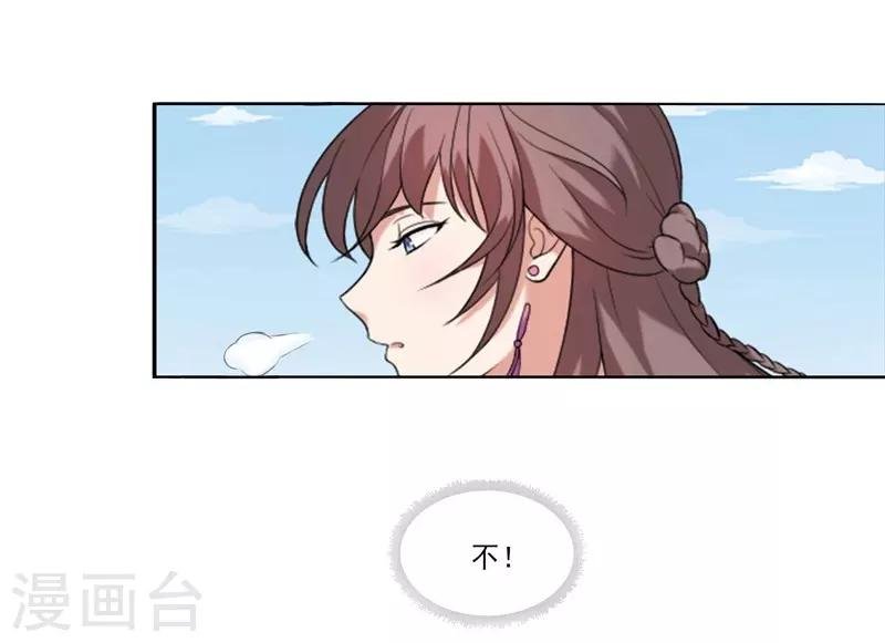第8话 再遇汪印