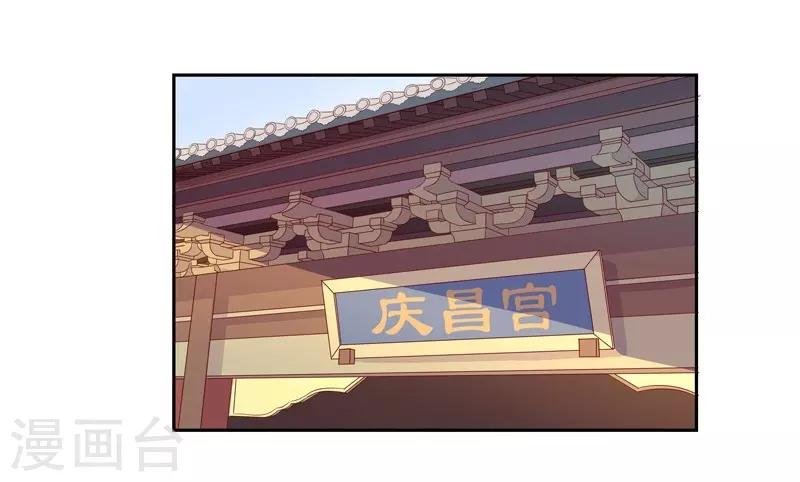 第8话 再遇汪印