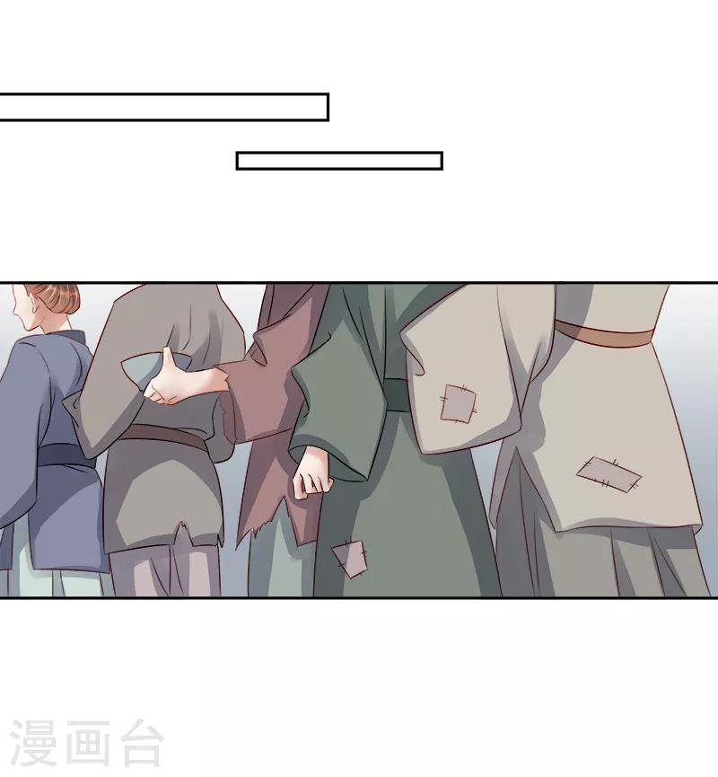 第90话 纯嫔献计