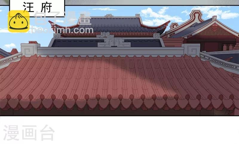 第92话 嘲讽