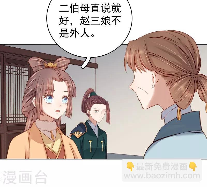 第92话 嘲讽