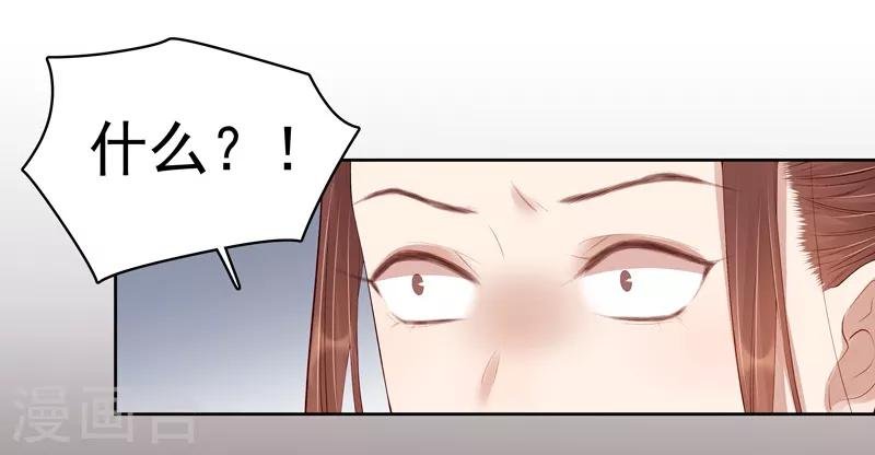 第93话 联盟
