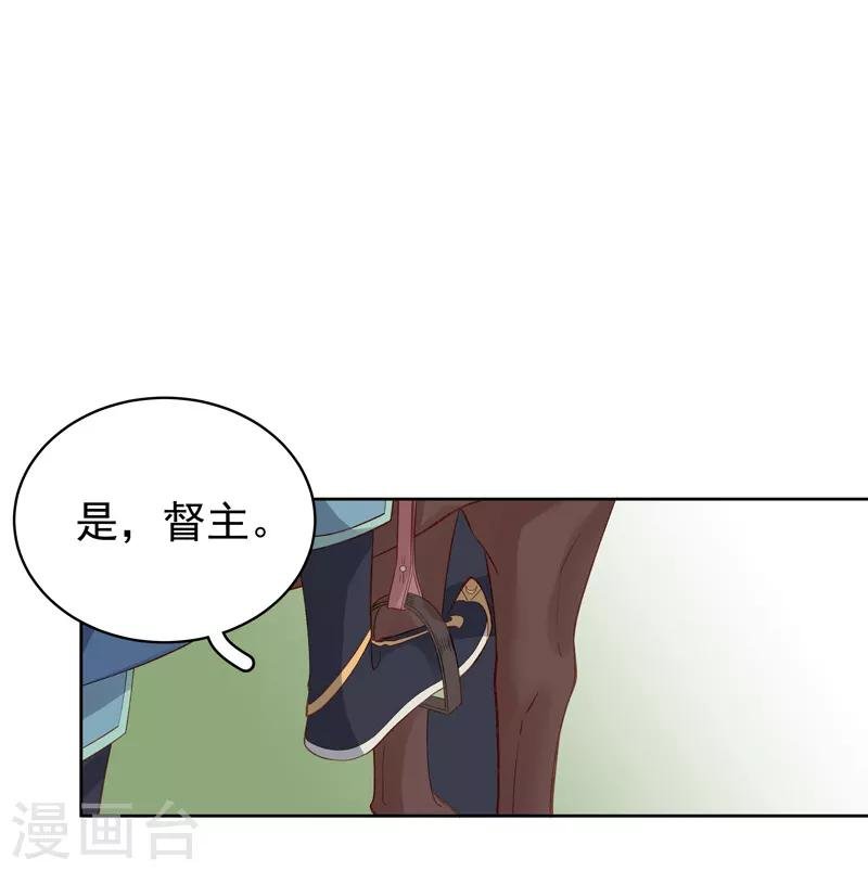 第93话 联盟