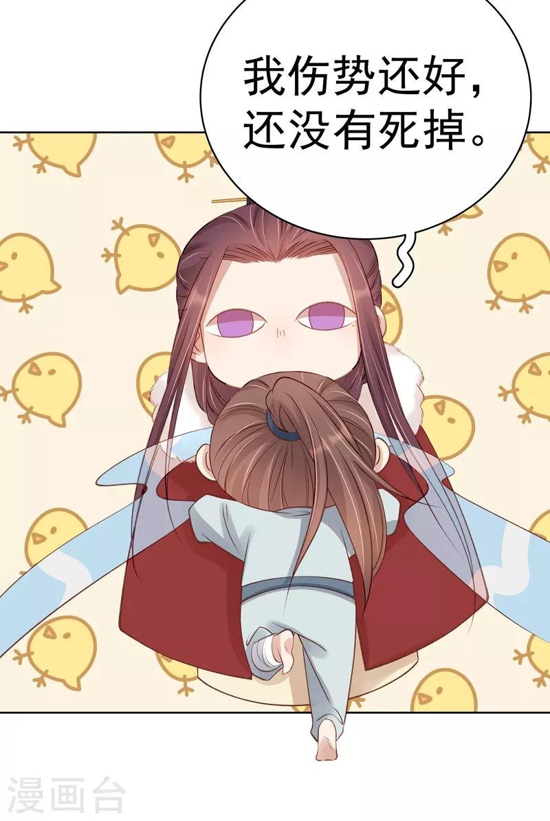 第93话 联盟