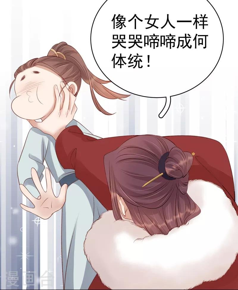 第93话 联盟