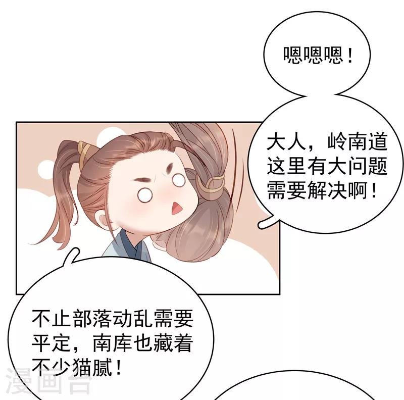 第93话 联盟